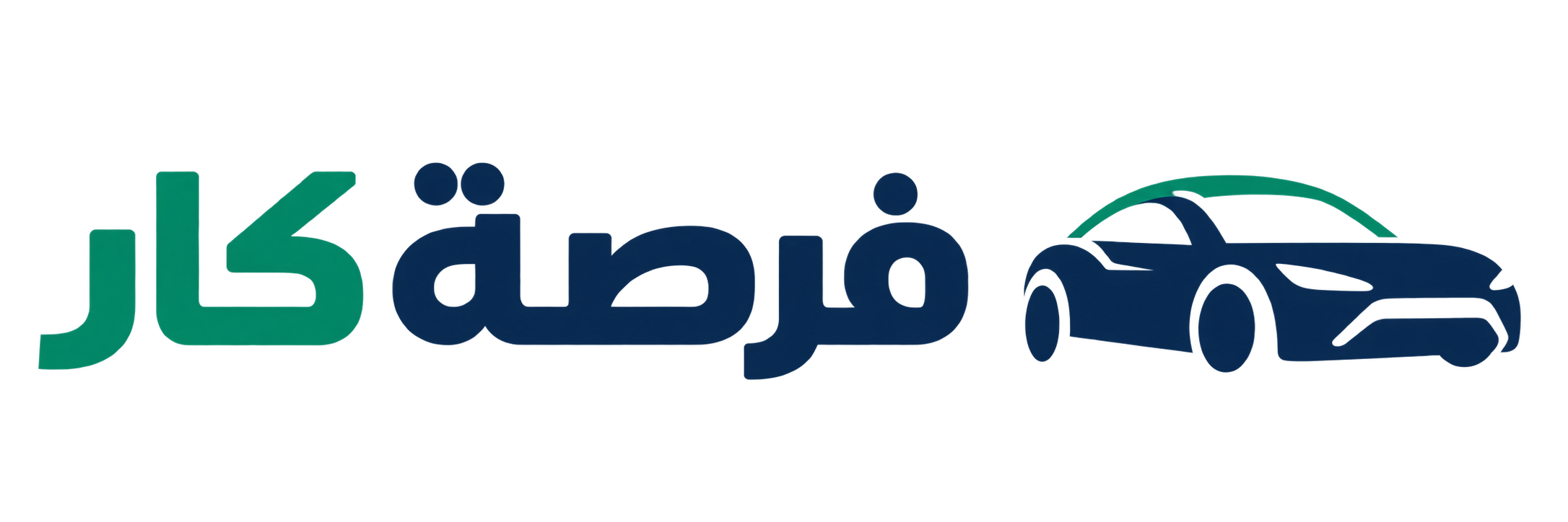 شعار فرصة كار